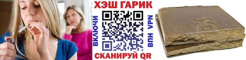 Купить наркотик аптеки Соль-Илецк A PVP  МЕФ  ГАШИШ  Амфетамин  Канабис 