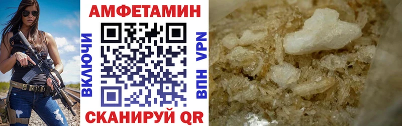 АМФЕТАМИН Розовый Соль-Илецк