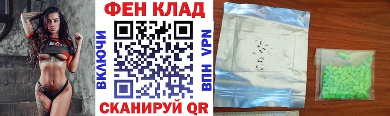 хочу   Соль-Илецк  mega   дарк нет клад  Amphetamine VHQ 