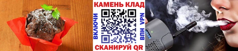 Еда ТГК конопля  Соль-Илецк 