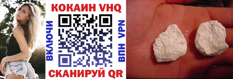 Кокаин Боливия  закладка  Соль-Илецк 
