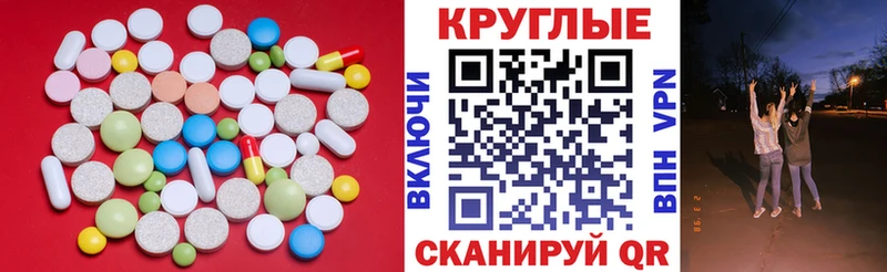 ЭКСТАЗИ 280мг  дарнет шоп  Соль-Илецк 