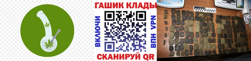 ГАШ Cannabis наркошоп MEGA ССЫЛКА Соль-Илецк