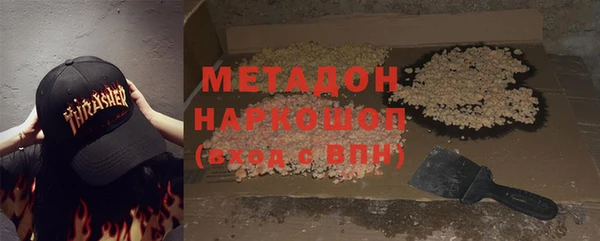 метадон Аркадак