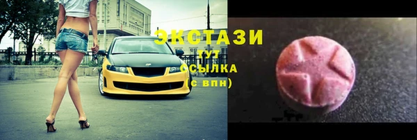 гидропоника Армянск