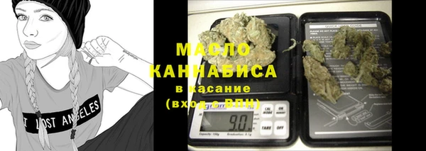 гашиш Арсеньев