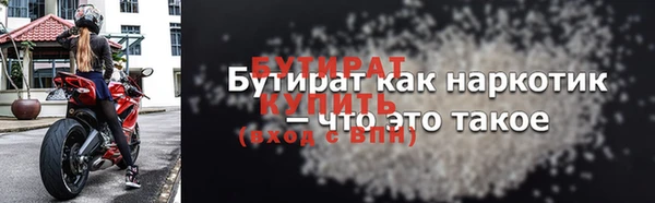 гидропоника Армянск