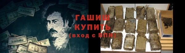 гашиш Арсеньев