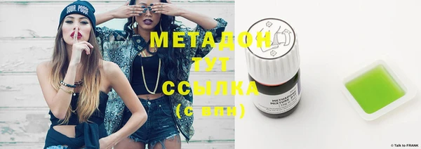 метадон Аркадак