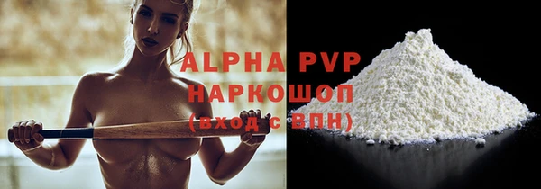 ECSTASY Медногорск