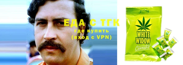 гашиш Арсеньев