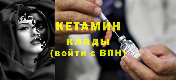 гашиш Арсеньев