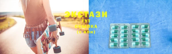 соль ск Мегион