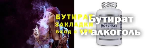 соль ск Мегион