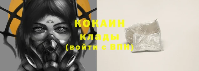 гашиш Арсеньев