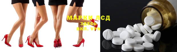 гашиш Арсеньев