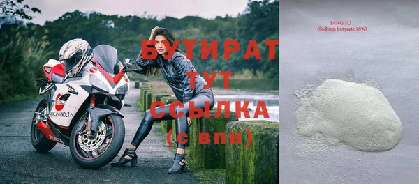 гашиш Арсеньев