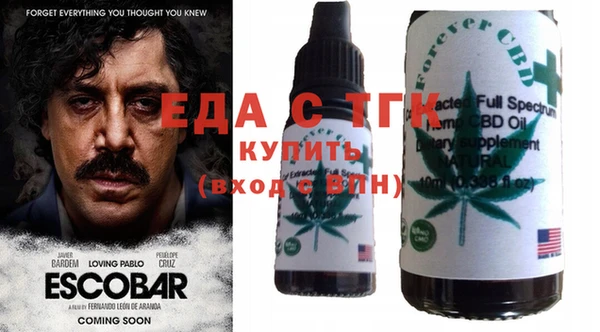 гашиш Арсеньев