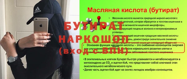 метадон Аркадак