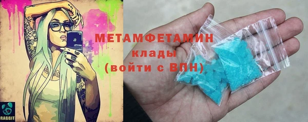 гидропоника Армянск