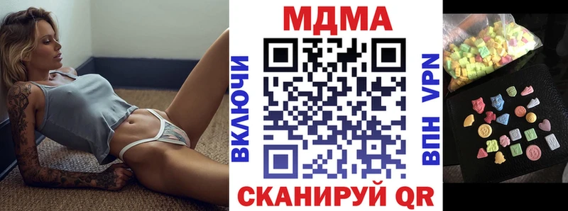 МДМА crystal  Соль-Илецк 