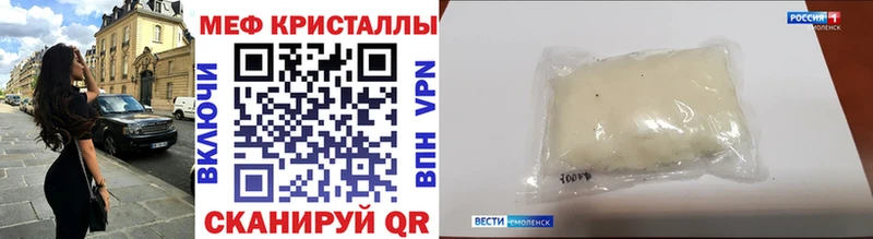 Мефедрон мука Соль-Илецк