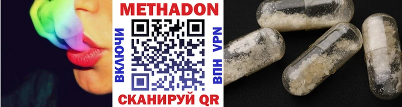 дарнет шоп  Соль-Илецк  Метадон methadone 
