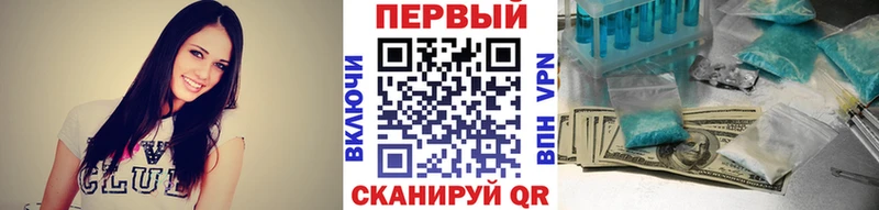 МЕТАМФЕТАМИН винт  kraken вход  Соль-Илецк 