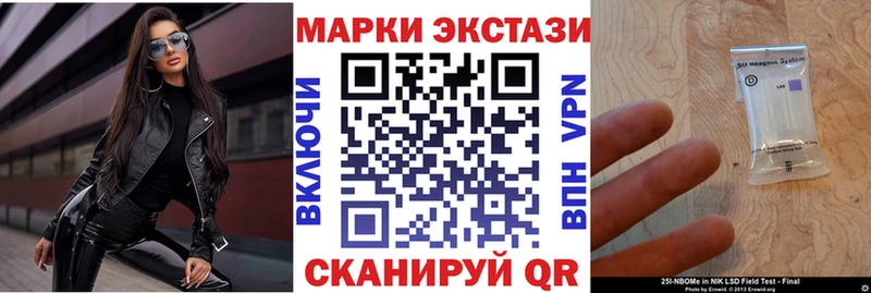 магазин продажи   Соль-Илецк  гидра зеркало  Марки N-bome 1,5мг 